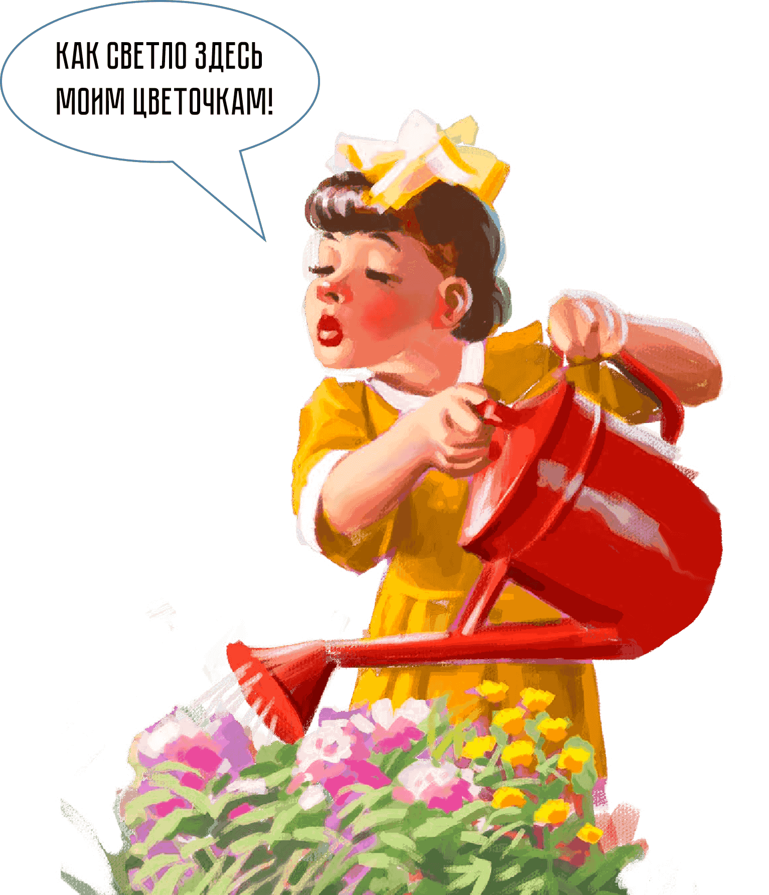 Остались вопросы?